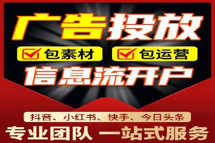 百度推广平台与社交媒体结合的营销案例