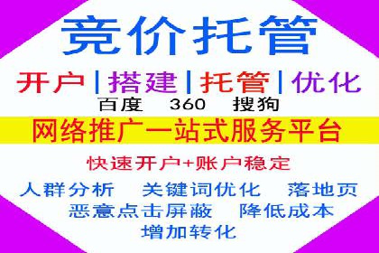 SEM优化师如何通过创意广告文案提升点击率——多行业案例分析