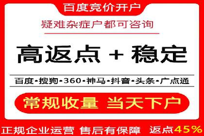 信息流优化师案例：助力电商快速提升销量