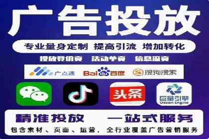 SEM账户优化案例：提升广告ROI